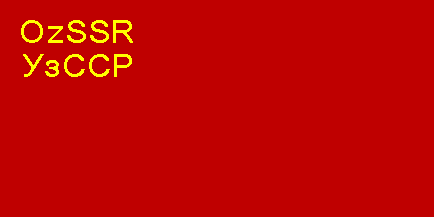 с января 1935 года по 1937 год